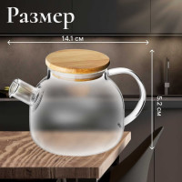 Стеклянный заварочный чайник PERFECTO LINEA Bamboo с кружками 1 л 6 предметов 38-100001
