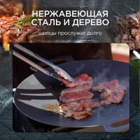 Щипцы для гриля Forester BC-775