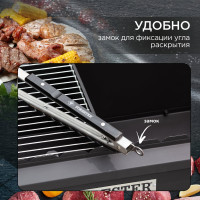 Щипцы для гриля Forester BC-775