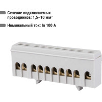 Шина TDM ELECTRIC L фаза, в сером изоляторе, на DIN-рейку, 6x9 мм, 10 групп SQ0801-0211