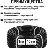 Труба гладкая техническая TDM ELECTRIC ПНД d 16(с) черная SQ0413-0116