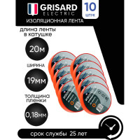Универсальная изолента Grisard Electric 0,18x19 мм, красная, 20 м, 10 шт. GRE-013-0004