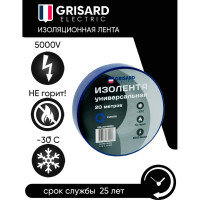 Универсальная изолента Grisard Electric 0,18x19 мм, синяя ,20 м, 10 шт. GRE-013-0002
