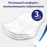 Туалетная бумага ZEWA Deluxe 3-х слойная, 12 рулонов, 12x18 м, с ароматом ромашки 53613 114753
