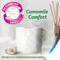 Туалетная бумага ZEWA Deluxe 3-х слойная, 12 рулонов, 12x18 м, с ароматом ромашки 53613 114753