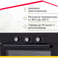 Электрический духовой шкаф SImfer 5 режимов работы B6EB16001