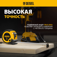 Рулетка Denzel 5 м, 25 мм, двухкомпонентный корпус, кнопка-пауза 31543