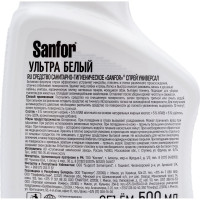 Спрей SANFOR Универсал УЛЬТРА БЕЛЫЙ 500 мл 18396