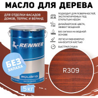 Гибридное масло для дерева RENNER YS M300 R309 5 кг 5-309