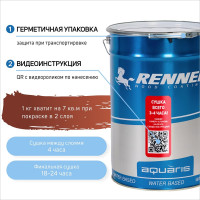 Гибридное масло для дерева RENNER YS M300 R309 1 кг 1-309