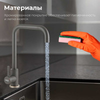 Смеситель для кухни AV Engineering SUS 304 AVZAR4-B304GR D35 серый AVZAR4-B304GR-739