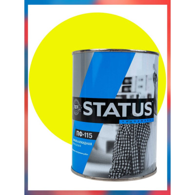 Краска атмосферостойкая Радугамалер STATUS ПФ-115 желтая 0,8 кг 4650001278227