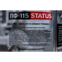 Краска атмосферостойкая Радугамалер STATUS ПФ-115 желтая 0,8 кг 4650001278227
