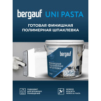 Влагостойкая готовая к употреблению финишная полимерная шпатлевка Bergauf uni pasta, 5 кг 63413