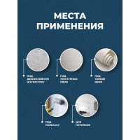 Влагостойкая готовая к употреблению финишная полимерная шпатлевка Bergauf uni pasta, 5 кг 63413