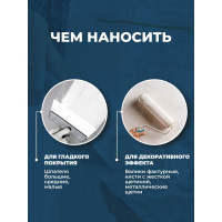 Влагостойкая готовая к употреблению финишная полимерная шпатлевка Bergauf uni pasta, 5 кг 63413
