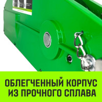 Рычажная лебедка HITCH МТМ GP300 1.6 т, с канатом 20 м SZ070894