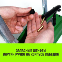 Рычажная лебедка HITCH МТМ GP300 1.6 т, с канатом 20 м SZ070894
