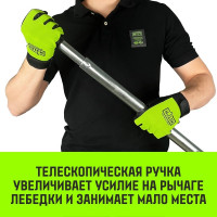 Рычажная лебедка HITCH МТМ GP300 1.6 т, с канатом 20 м SZ070894