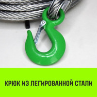 Рычажная лебедка HITCH МТМ GP300 1.6 т, с канатом 20 м SZ070894