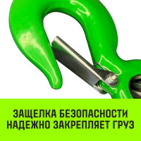 Рычажная лебедка HITCH МТМ GP300 1.6 т, с канатом 20 м SZ070894
