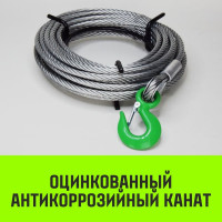 Рычажная лебедка HITCH МТМ GP300 1.6 т, с канатом 20 м SZ070894