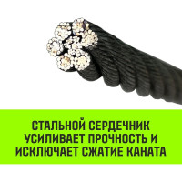 Рычажная лебедка HITCH МТМ GP300 1.6 т, с канатом 20 м SZ070894