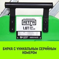 Рычажная лебедка HITCH МТМ GP300 1.6 т, с канатом 20 м SZ070894