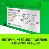 Рычажная лебедка HITCH МТМ GP300 1.6 т, с канатом 20 м SZ070894