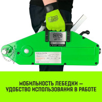 Рычажная лебедка HITCH МТМ GP300 1.6 т, с канатом 20 м SZ070894