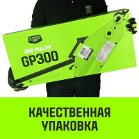 Рычажная лебедка HITCH МТМ GP300 1.6 т, с канатом 20 м SZ070894