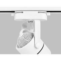 Светильник на штанге Ambrella Light Track System GL5101
