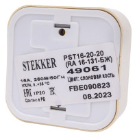 1-местная розетка STEKKER без заземляющего контакта, 250В, 16А, IP20, PST16-20-20 (RA 16-131-БЖ), слоновая кость 49061