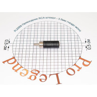 Переход RCA штекер - 3.5мм гнездо Pro Legend моно пластик, PL2269