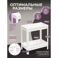 Этажерка Violet VIKEA широкая, 2-х ярусная, белая 781206