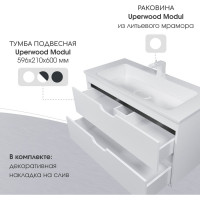 Полувстраиваемая раковина для ванной uperwood Modul_100 см, прямоугольная 2911020341