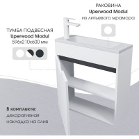 Полувстраиваемая раковина для ванной uperwood Modul_60 см, прямоугольная 2911020338