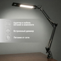 Светодиодный светильник TDM ELECTRIC струбцина СН-30, 2 колена, 220В, 9 Вт, 5000К, черный, SQ0337-0160