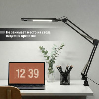 Светодиодный светильник TDM ELECTRIC струбцина СН-30, 2 колена, 220В, 9 Вт, 5000К, черный, SQ0337-0160