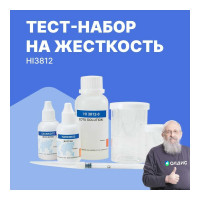 Тест-набор на жесткость HANNA instruments  HI3812 0-30/300 мг/л, 100 тестов HI 3812