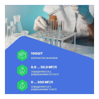Тест-набор на жесткость HANNA instruments  HI3812 0-30/300 мг/л, 100 тестов HI 3812