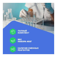 Тест-набор на жесткость HANNA instruments  HI3812 0-30/300 мг/л, 100 тестов HI 3812