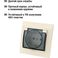 Розетка с защитными шторками и крышкой, слоновая кость 2П+З 16А 250В IP42 TDM ELECTRIC Таймыр SQ1814-0119