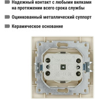 Розетка с защитными шторками и крышкой, слоновая кость 2П+З 16А 250В IP42 TDM ELECTRIC Таймыр SQ1814-0119