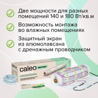 Комплект теплого пола Caleo Easymat 140-0,5-6,0 КА000001746