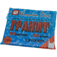 Мешки для мусора с ручками Гранит (20 шт; 60 л) Концепция Быта 2760