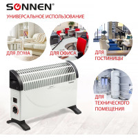Обогреватель-конвектор SONNEN Y-02S, 1500 Вт, 3 режима работы, белый/черный, 453494