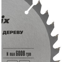 Диск пильный по дереву Professional (190x30 мм; 36Z) MATRIX 73286