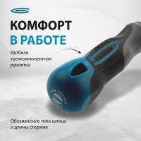 Отвертка GROSS SL8.0x200 мм 12123