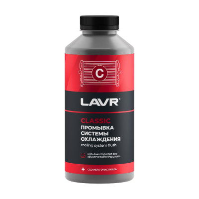 Промывка системы охлаждения для коммерческого транспорта Lavr 1л Классическая Ln1104